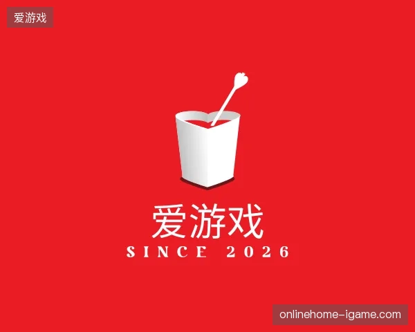 认识爱游戏官网