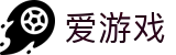 爱游戏 - 官方门户 - 中国官方中文登录